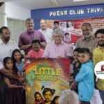 കുട്ടികളുടെ ചിത്രത്തിന്റെ ആദ്യപോസ്റ്റർ പ്രകാശനവും യു ആർ എഫ് ലോകറെക്കോർഡ് സർട്ടിഫിക്കേറ്റ് വിതരണവും