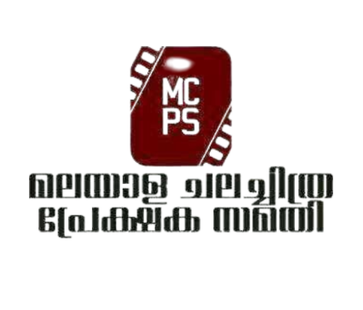 മലയാള ചലച്ചിത്ര പ്രേക്ഷക സമതി