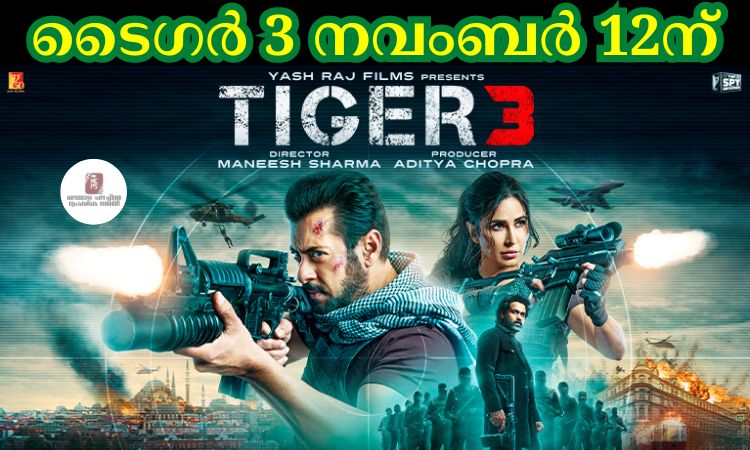 ടൈഗര്‍ 3 നവംബര്‍ 12ന്